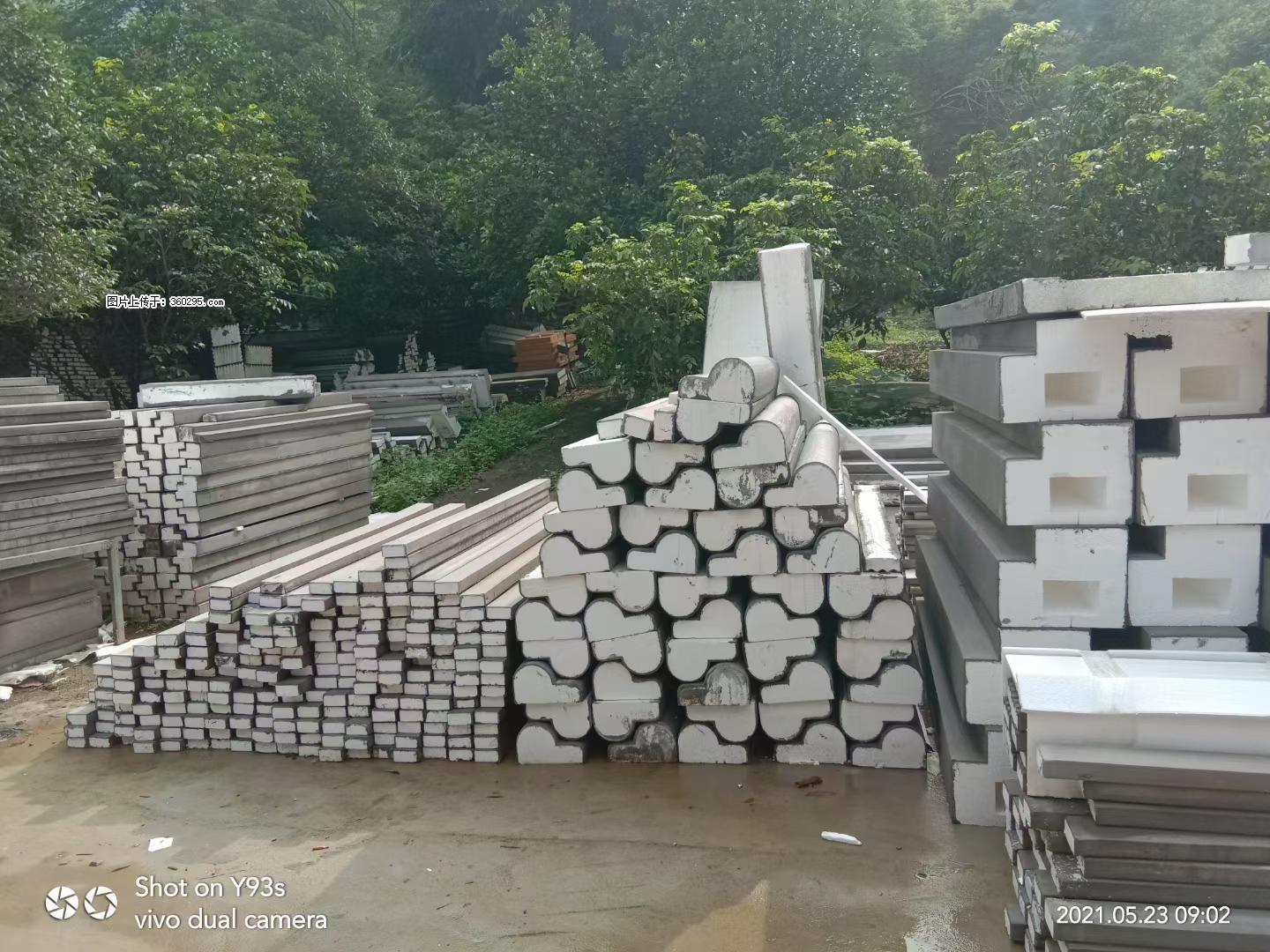 EPS线条(4) - 信阳三象EPS建材 xinyang.sx311.cc