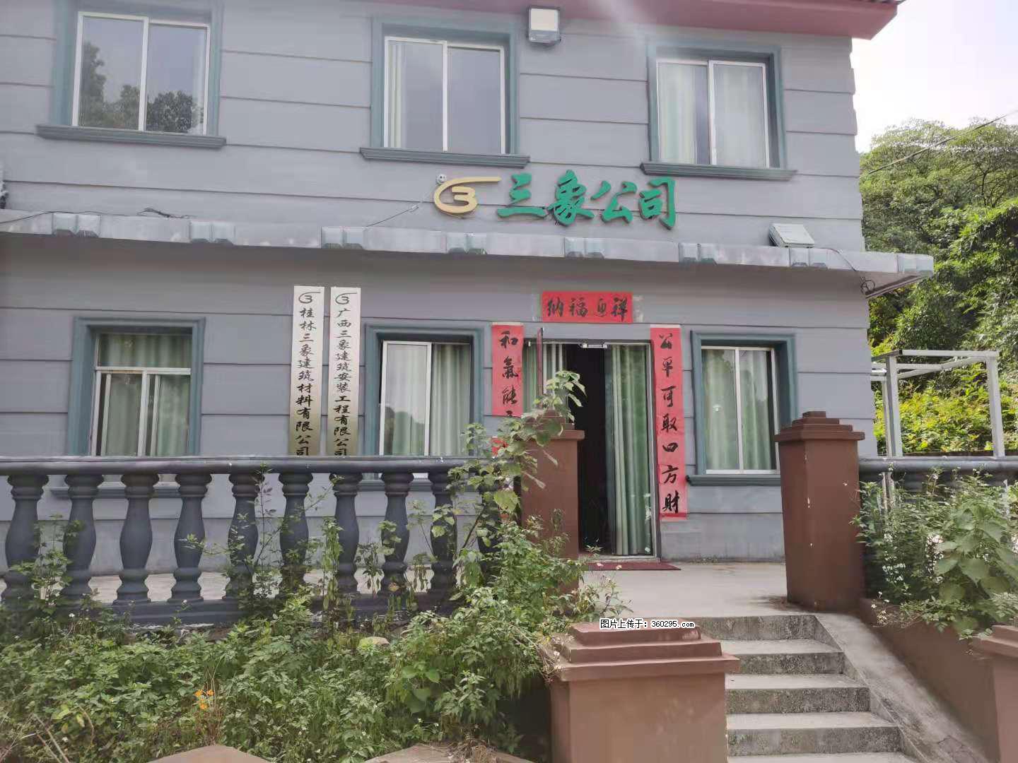 三象公司厂部办公楼(11) - 信阳三象EPS建材 xinyang.sx311.cc