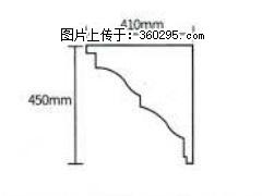产品分解图型 - 檐口线，型号：SX311-YK-4，规格：410x450mm(4) - 信阳三象EPS建材 xinyang.sx311.cc