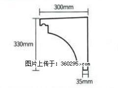 产品分解图型 - 檐口线，型号：SX311-YK-2，规格：300x330mm(2) - 信阳三象EPS建材 xinyang.sx311.cc