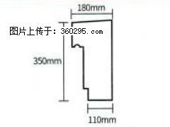 产品分解图型 - 檐口线，型号：SX311-YK-1，规格：180x350mm(1) - 信阳三象EPS建材 xinyang.sx311.cc