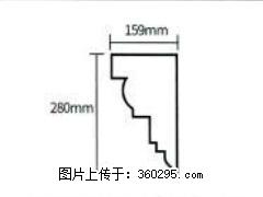 产品分解图型 - 檐口线，型号：SX311-YK-5，规格：159x280mm(5) - 信阳三象EPS建材 xinyang.sx311.cc
