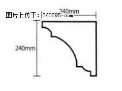 产品分解图型 - 檐口线，型号：SX311-YK-6，规格：240x240mm(6) - 信阳三象EPS建材 xinyang.sx311.cc