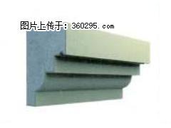 产品三维图型 - 檐口线，型号：SX311-YK-3，规格：230x310mm(3) - 信阳三象EPS建材 xinyang.sx311.cc