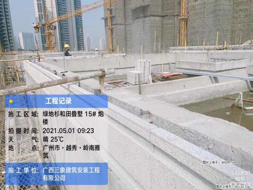 绿地衫和田叠墅项目1(13) - 信阳三象EPS建材 xinyang.sx311.cc