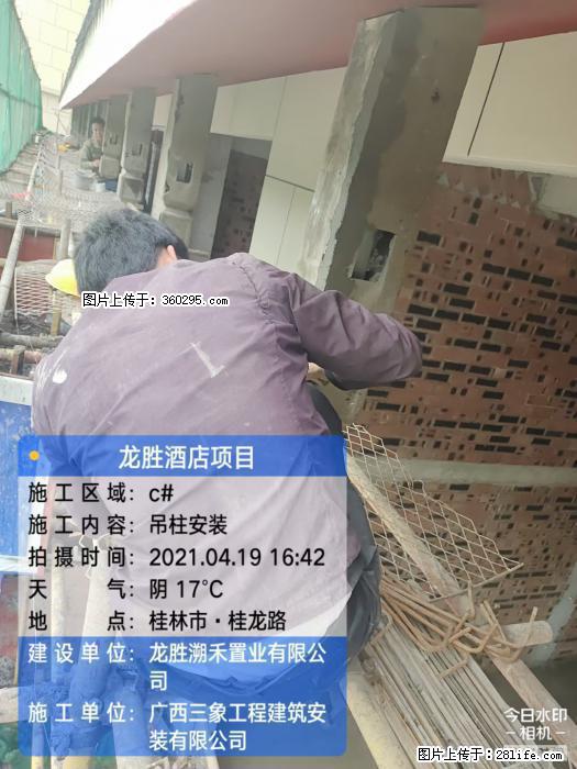 广西桂林市龙胜酒店项目：吊柱安装(21) - 信阳三象EPS建材 xinyang.sx311.cc